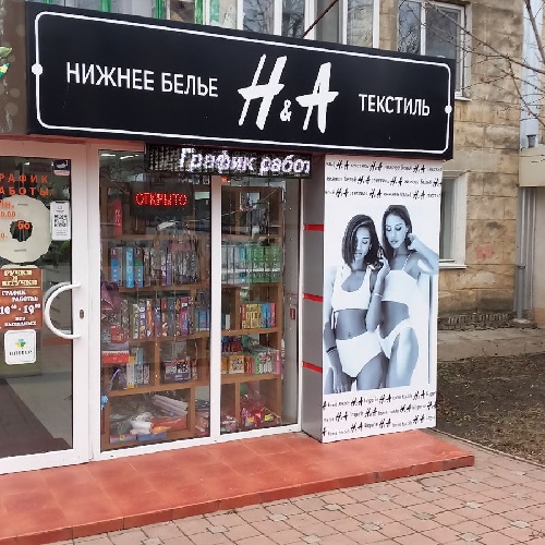 Купить на Балке в Тирасполе: Женские пижамы и ночные сорочки по доступной цене